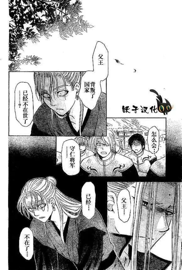 第74回