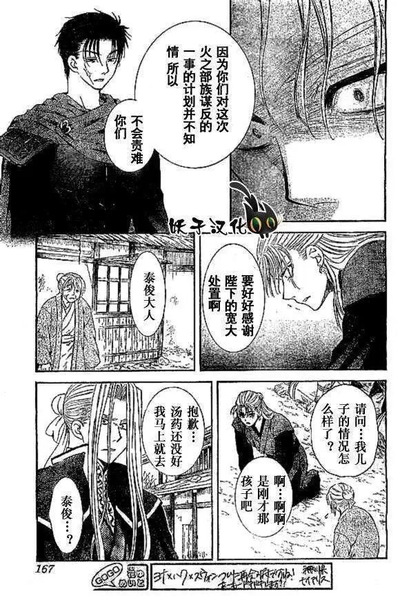 第74回