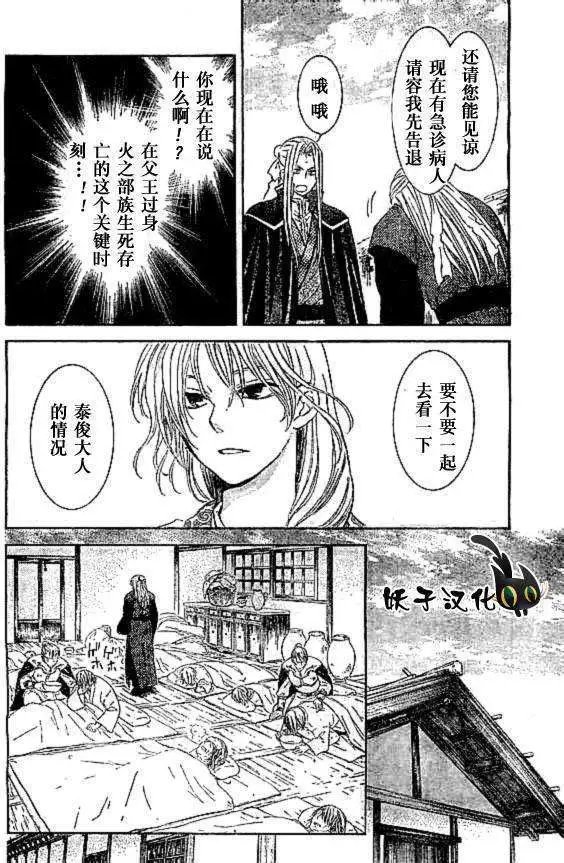 第74回