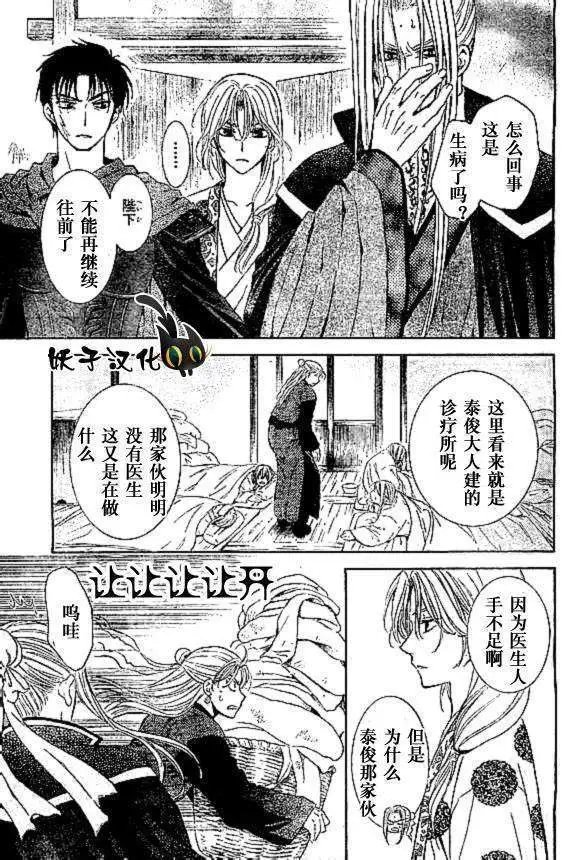 第74回