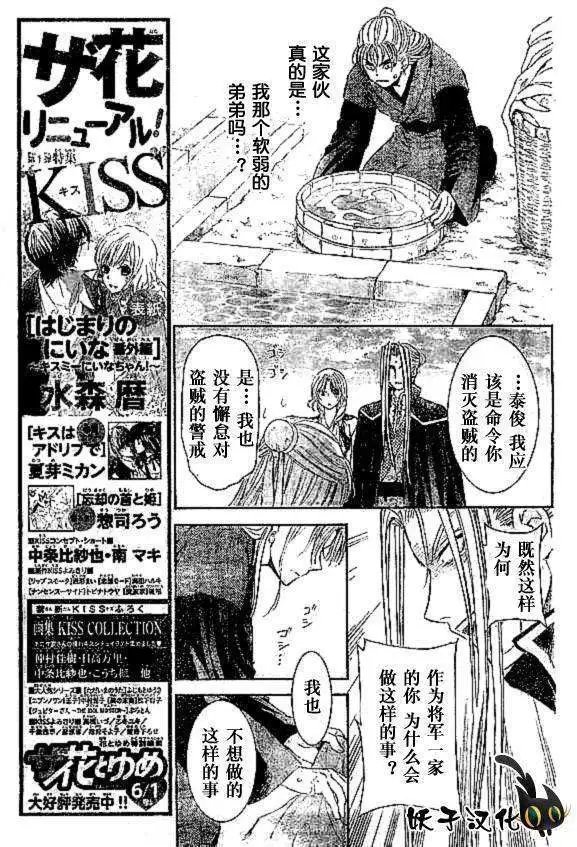第74回