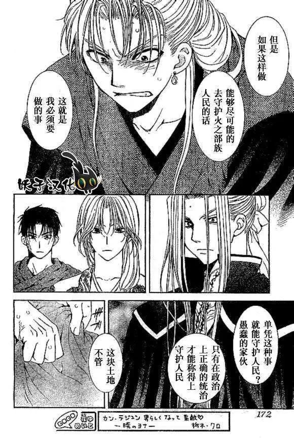 第74回