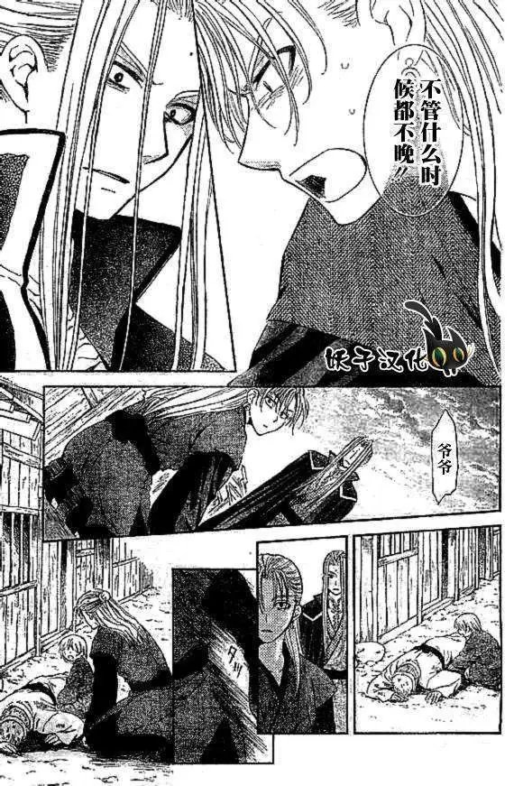 第74回
