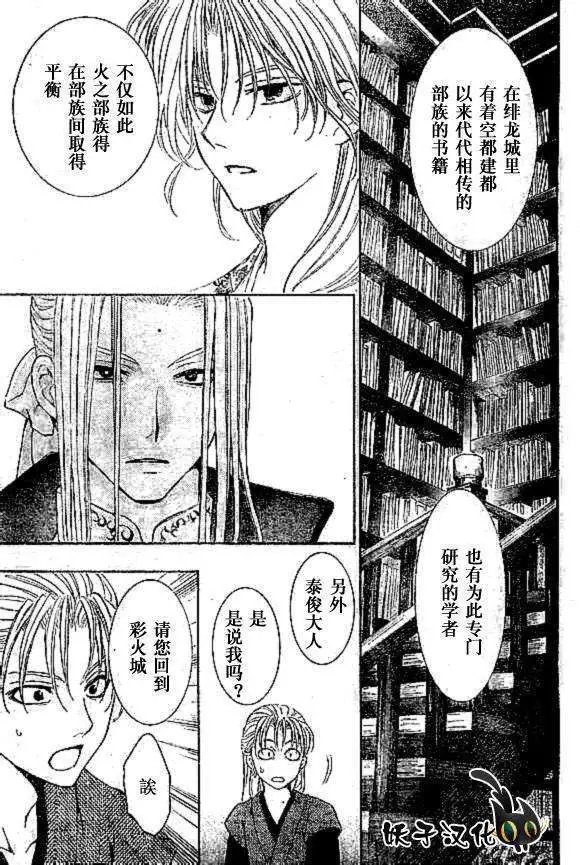 第74回