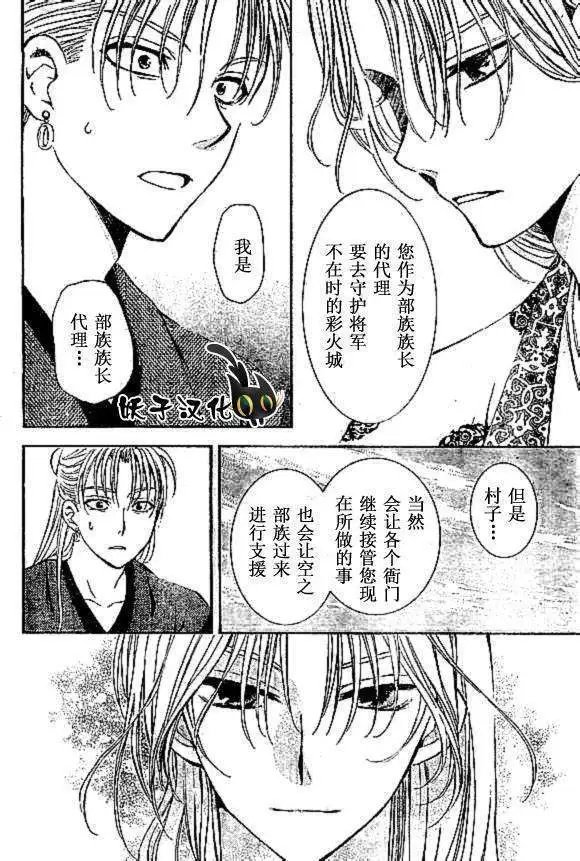 第74回