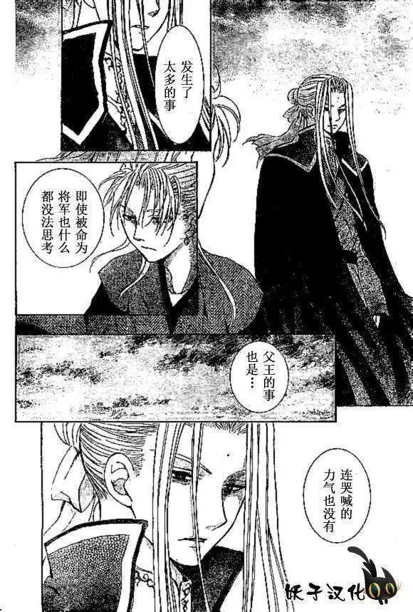 第74回