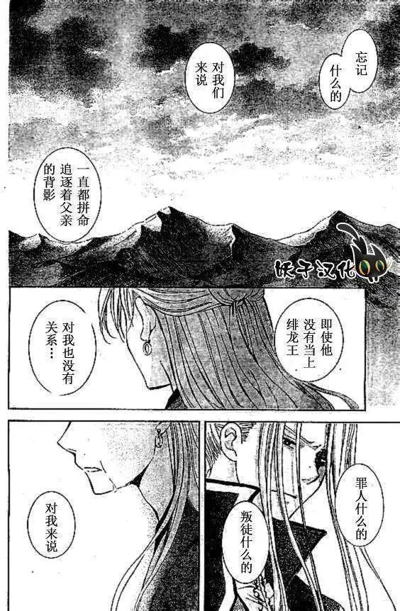 第74回