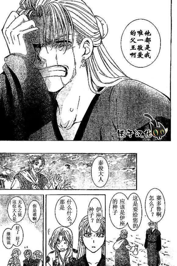 第74回