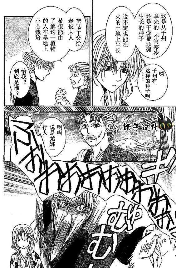 第74回