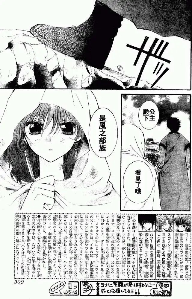 第06回