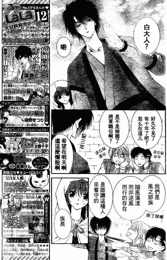 第06回