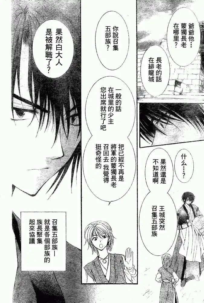 第06回