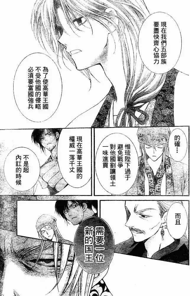 第06回