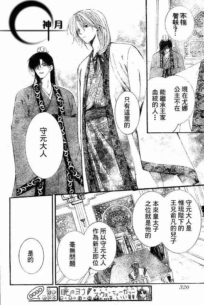 第06回