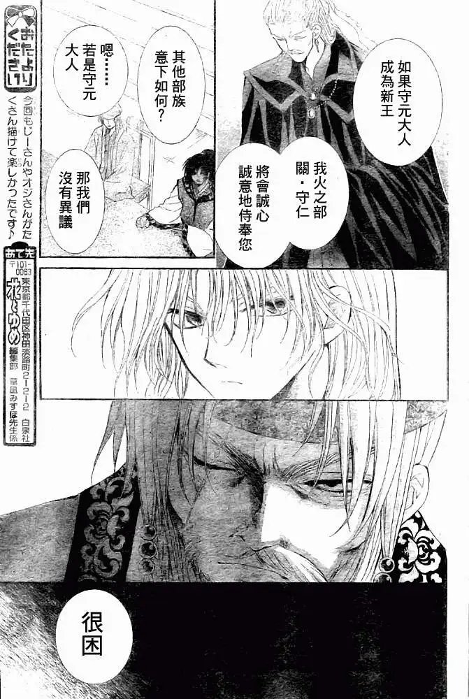 第06回