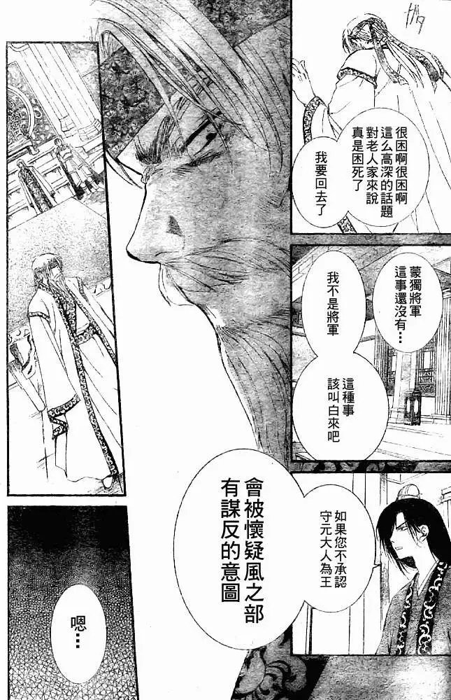 第06回