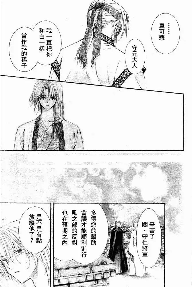 第06回