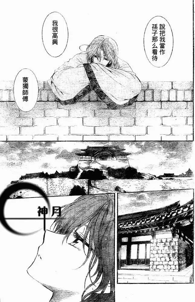 第06回