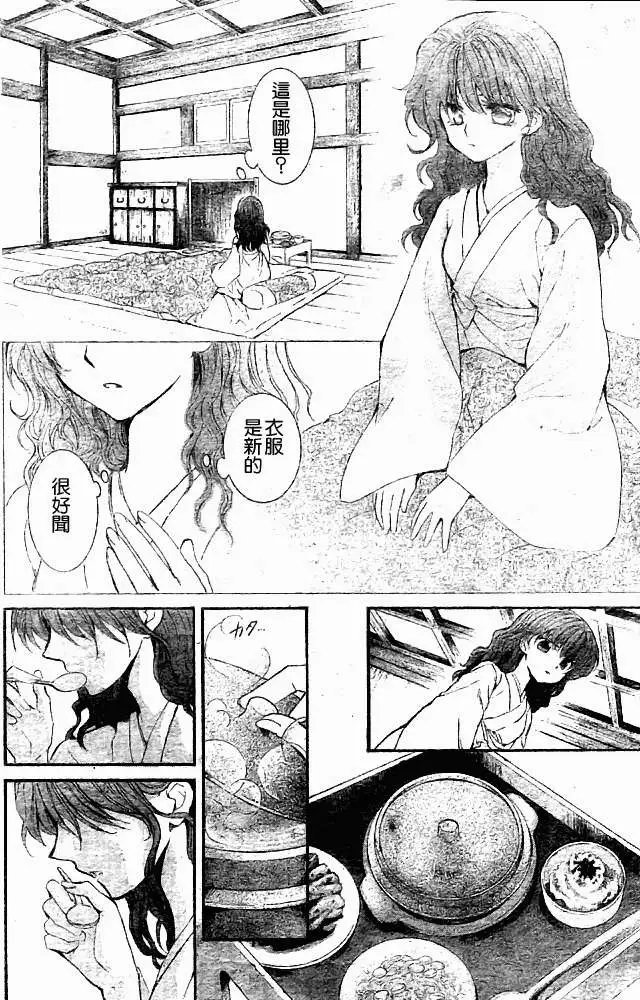 第06回