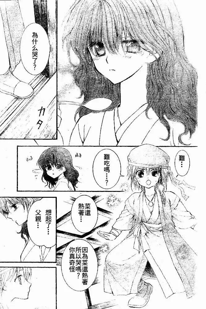 第06回