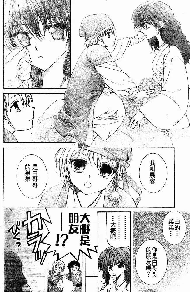 第06回