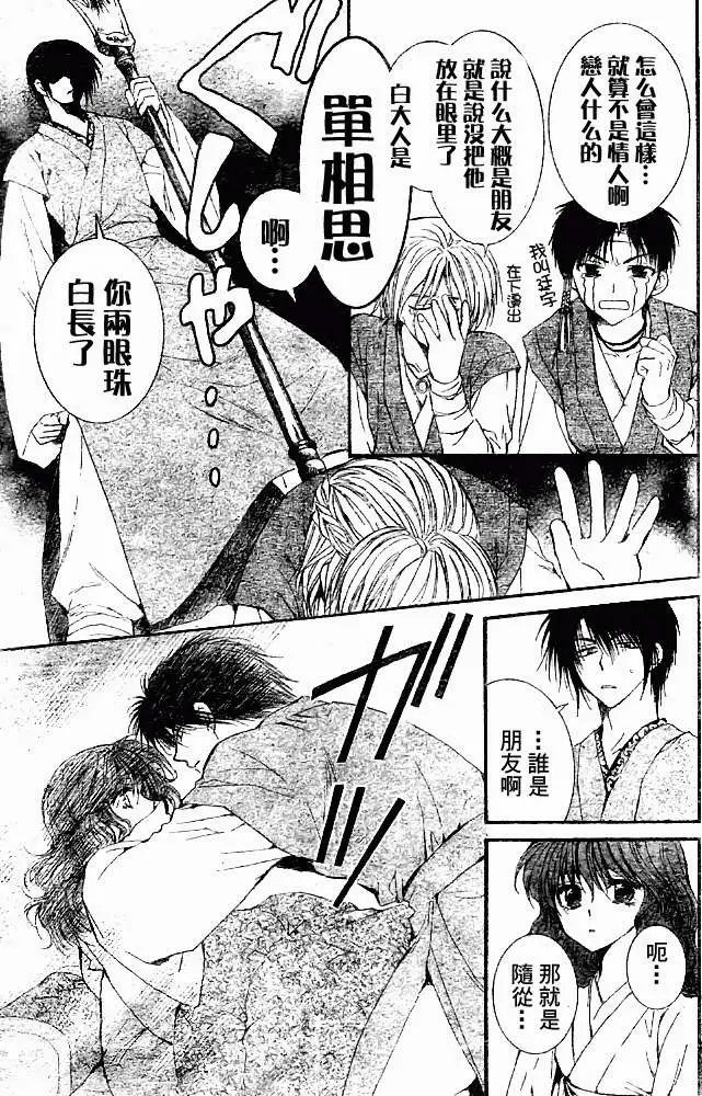 第06回