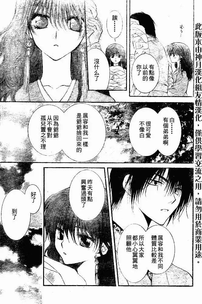 第06回