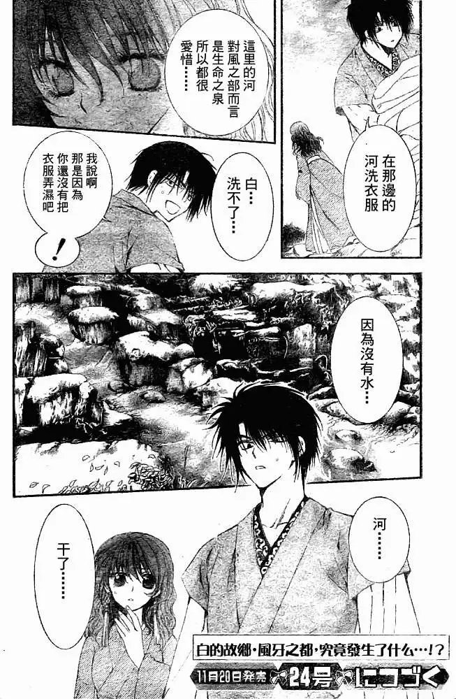 第06回