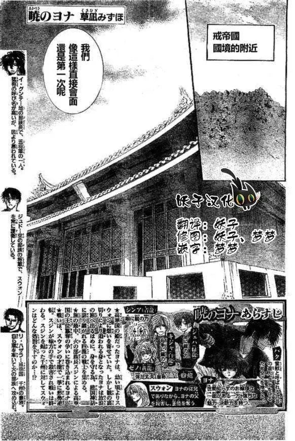 第75回