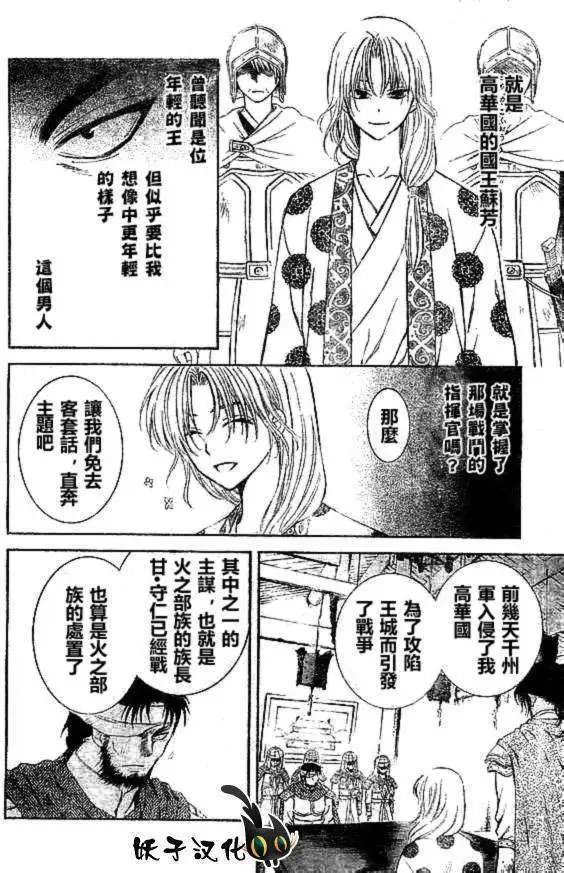 第75回