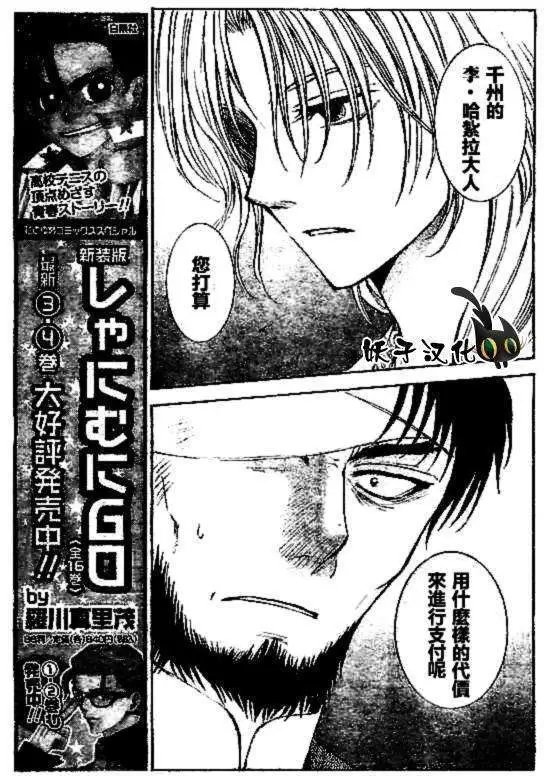 第75回