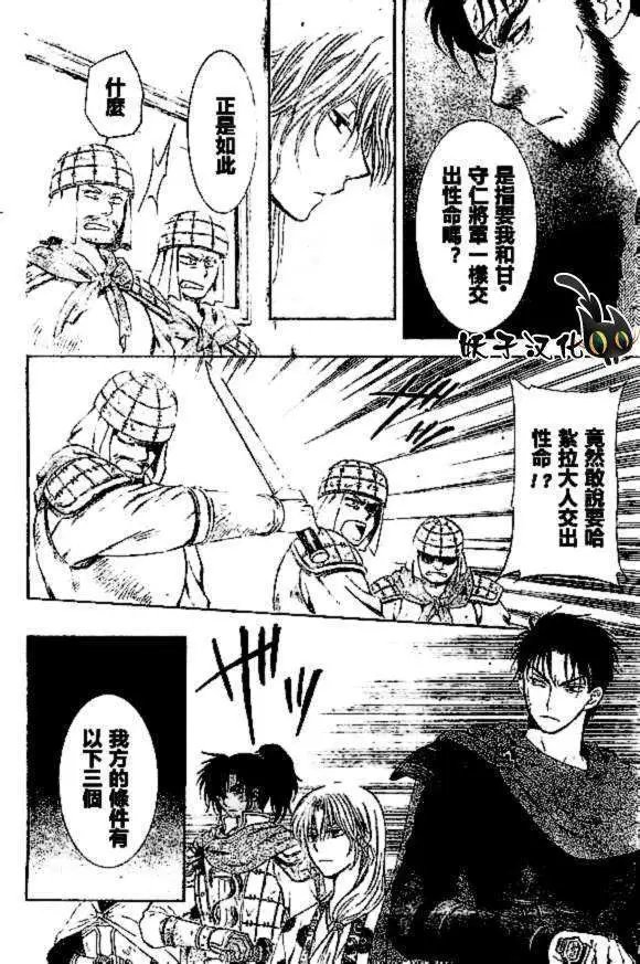 第75回