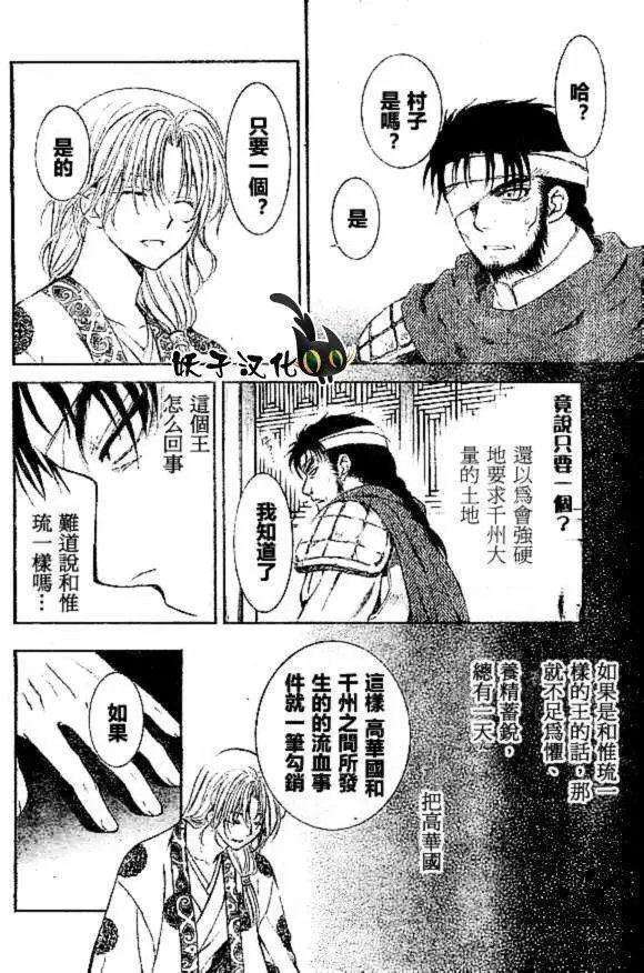第75回