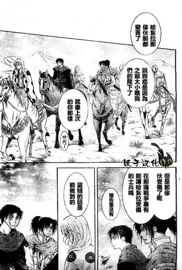 第75回