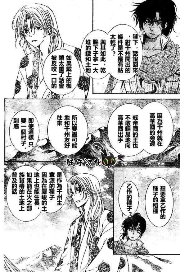 第75回