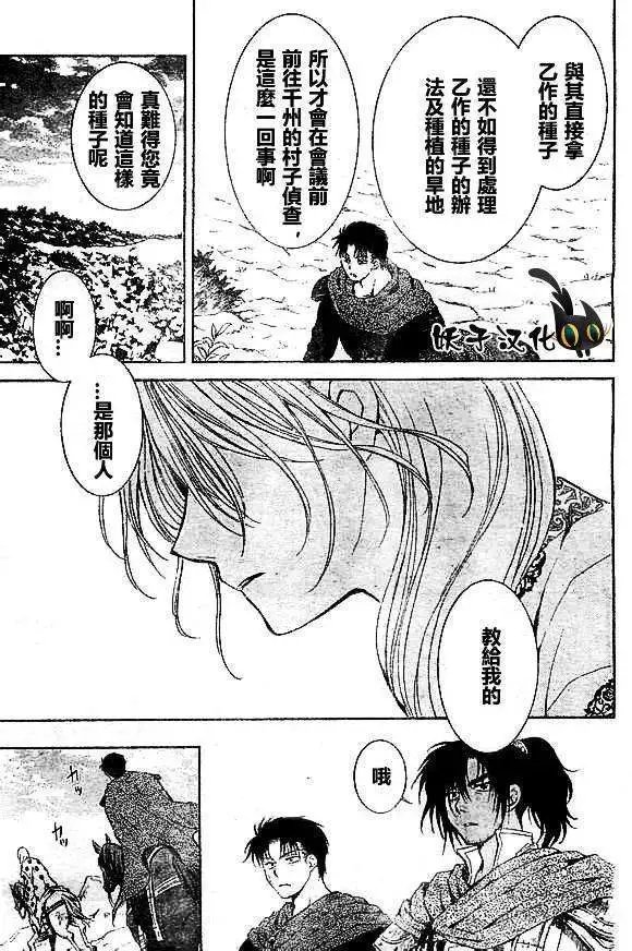 第75回