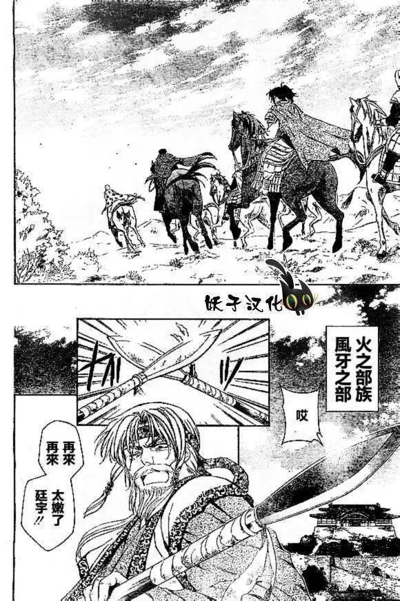 第75回
