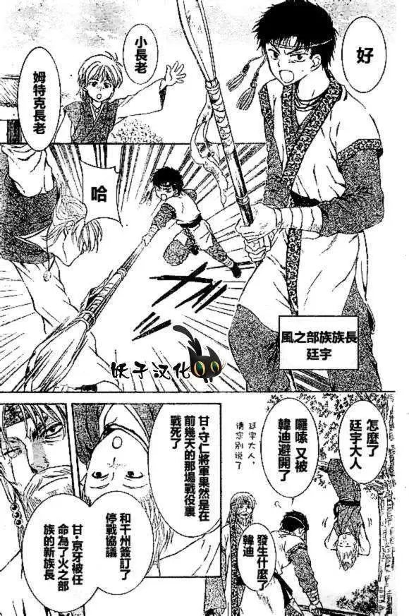 第75回