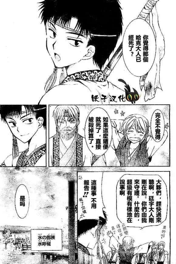 第75回