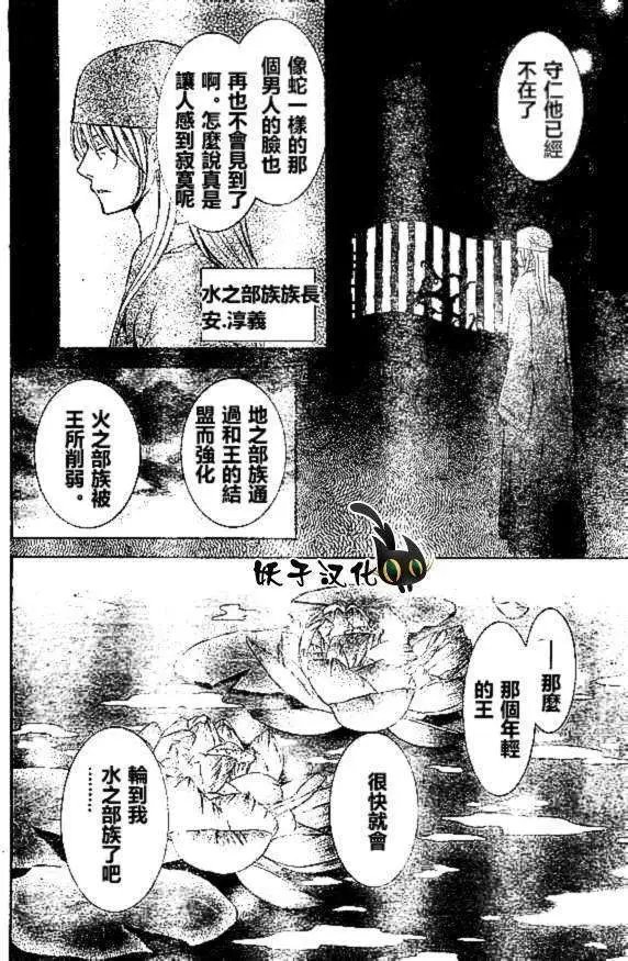 第75回