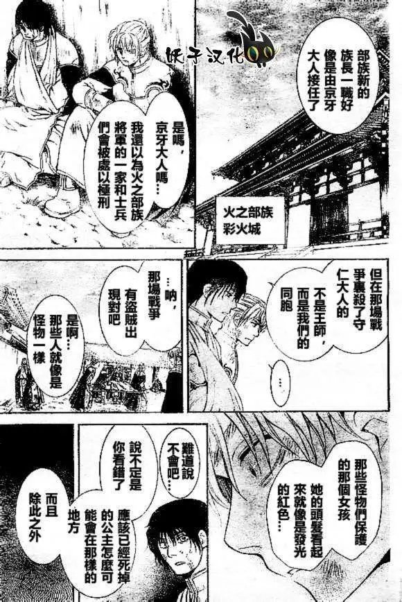 第75回