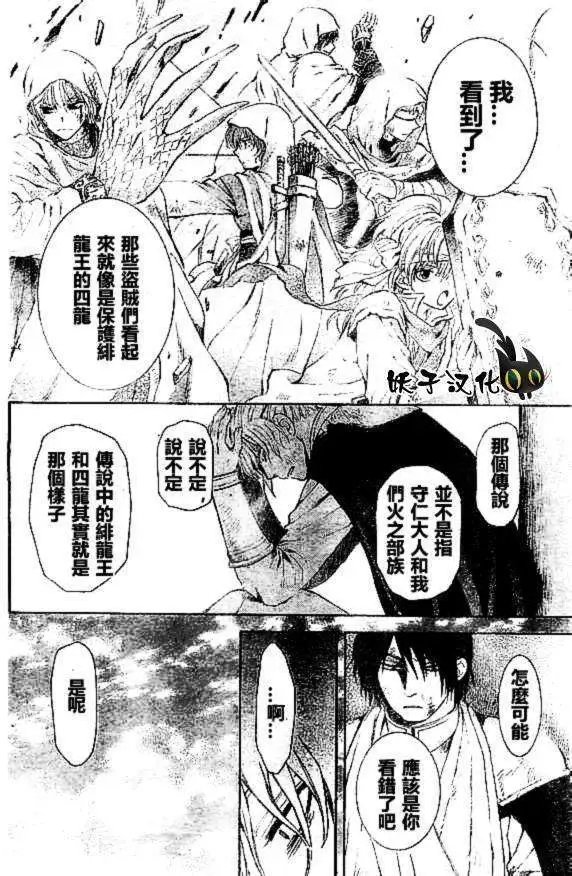 第75回