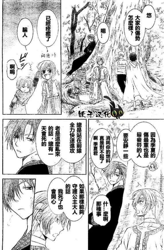 第75回