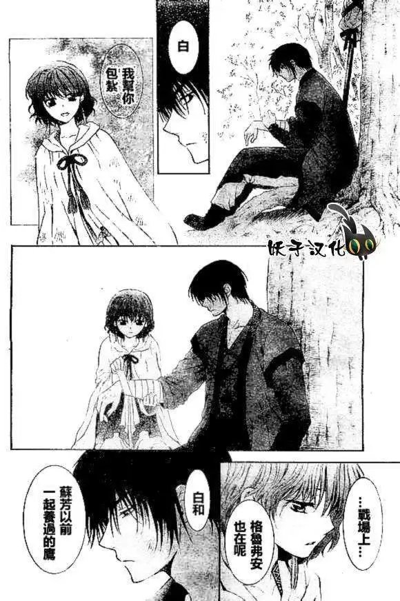 第75回