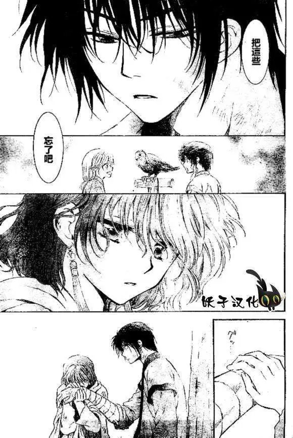 第75回