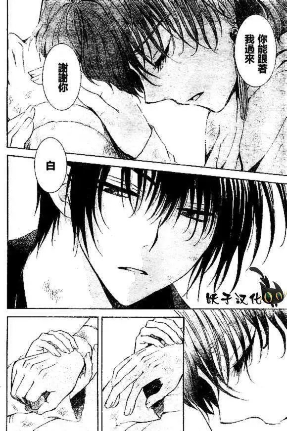 第75回