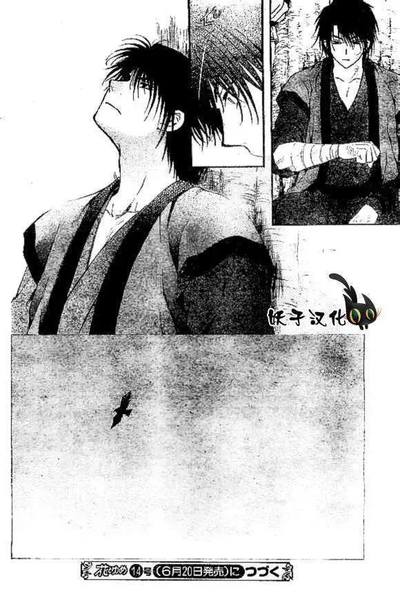 第75回