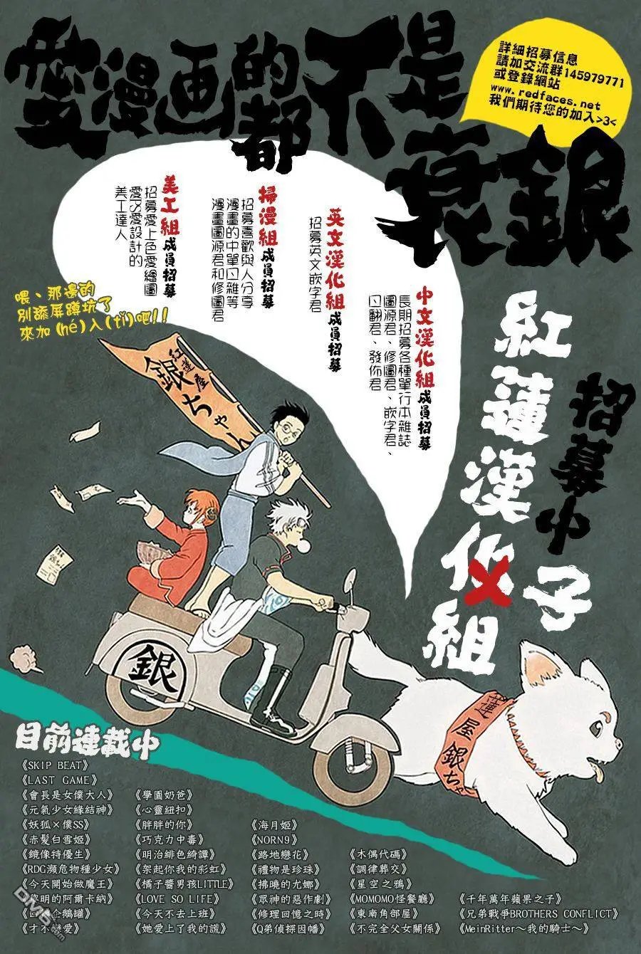 第76回 流浪者的集市