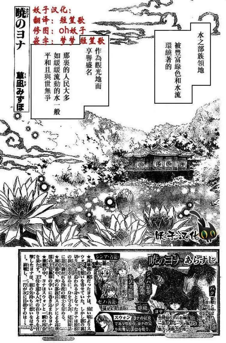 第77回