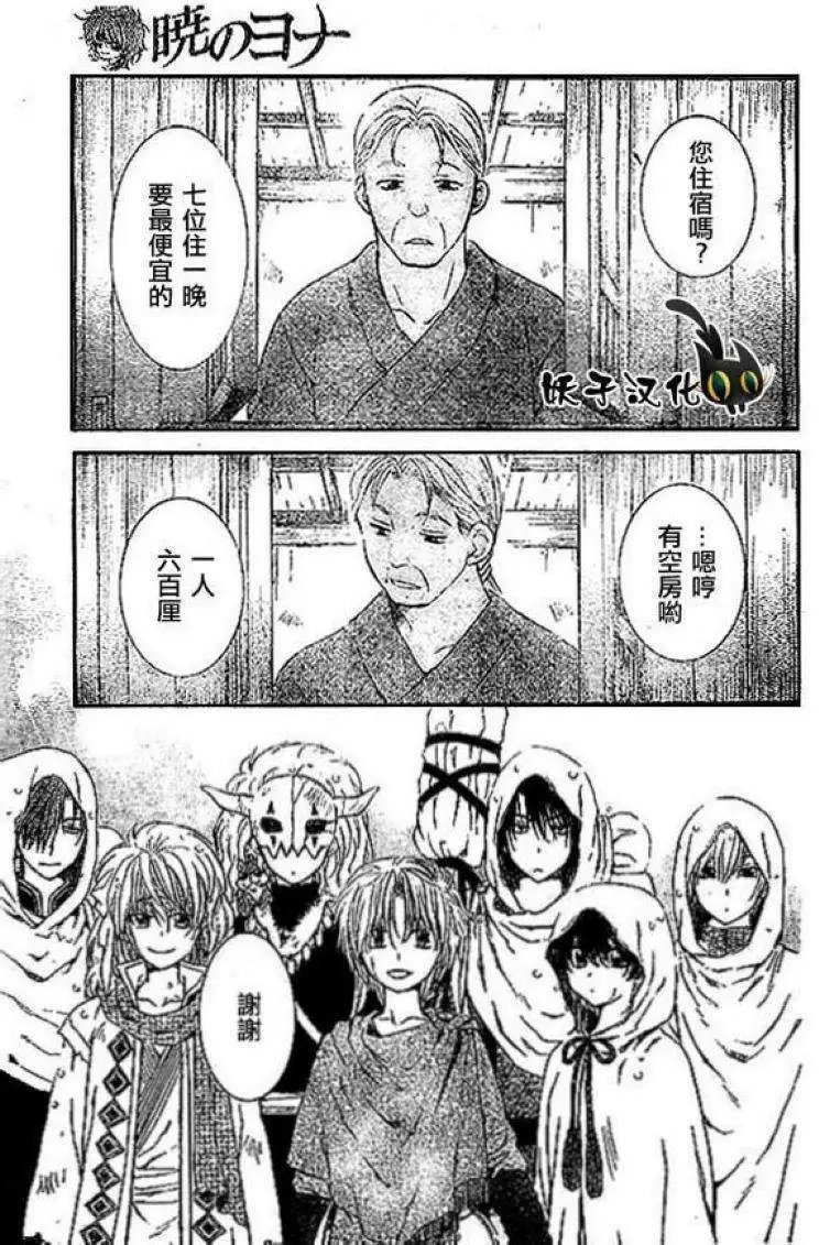 第77回